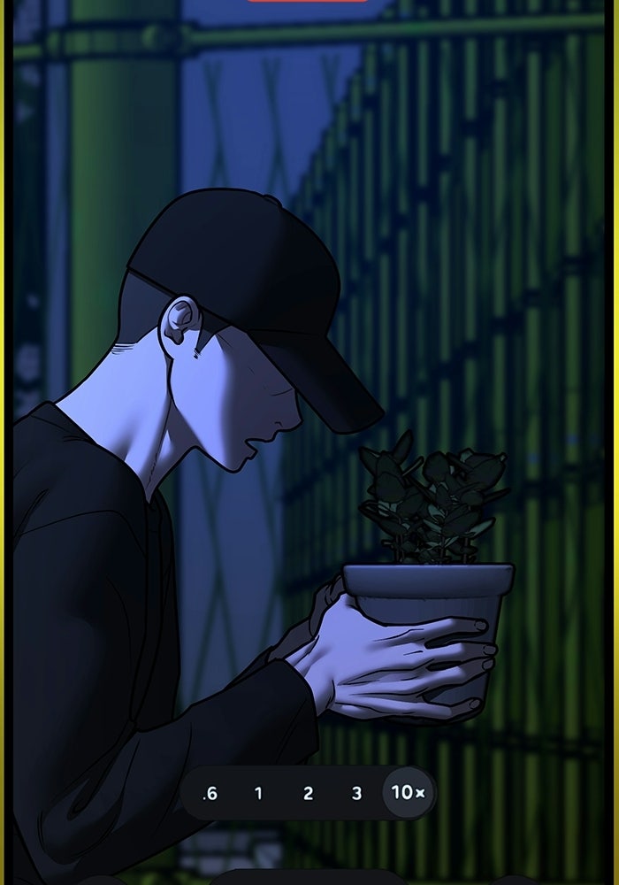 Reality Quest - หน้า 90