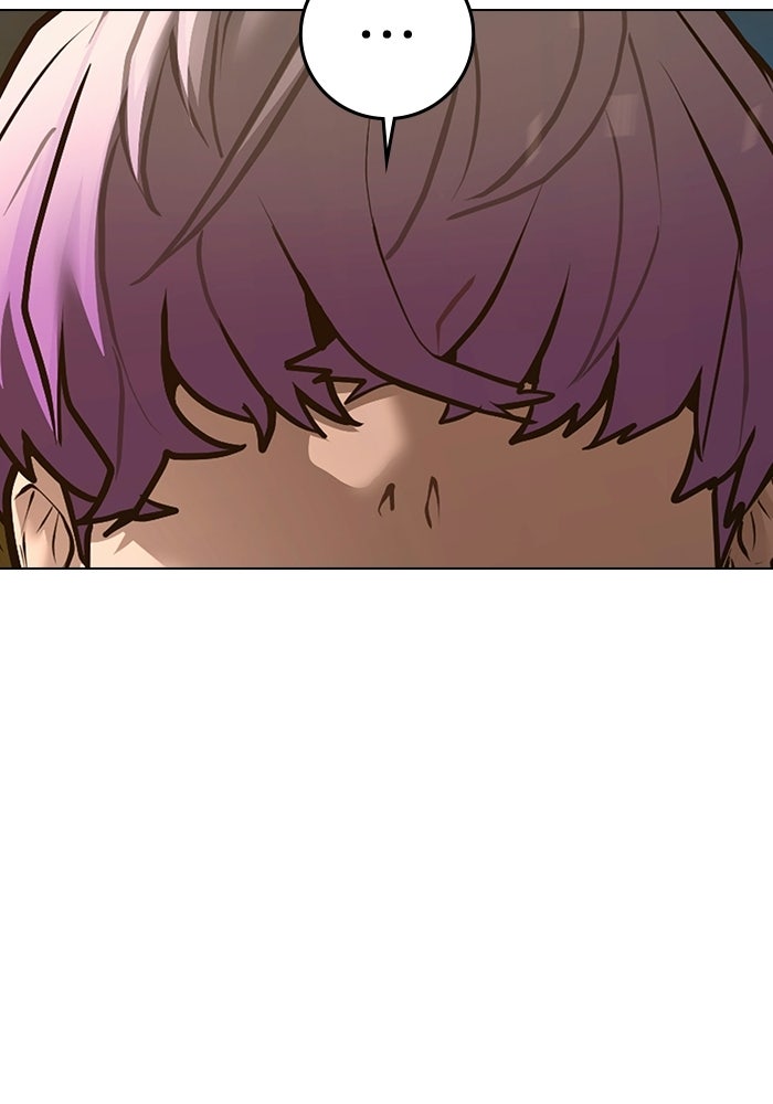Reality Quest - หน้า 121