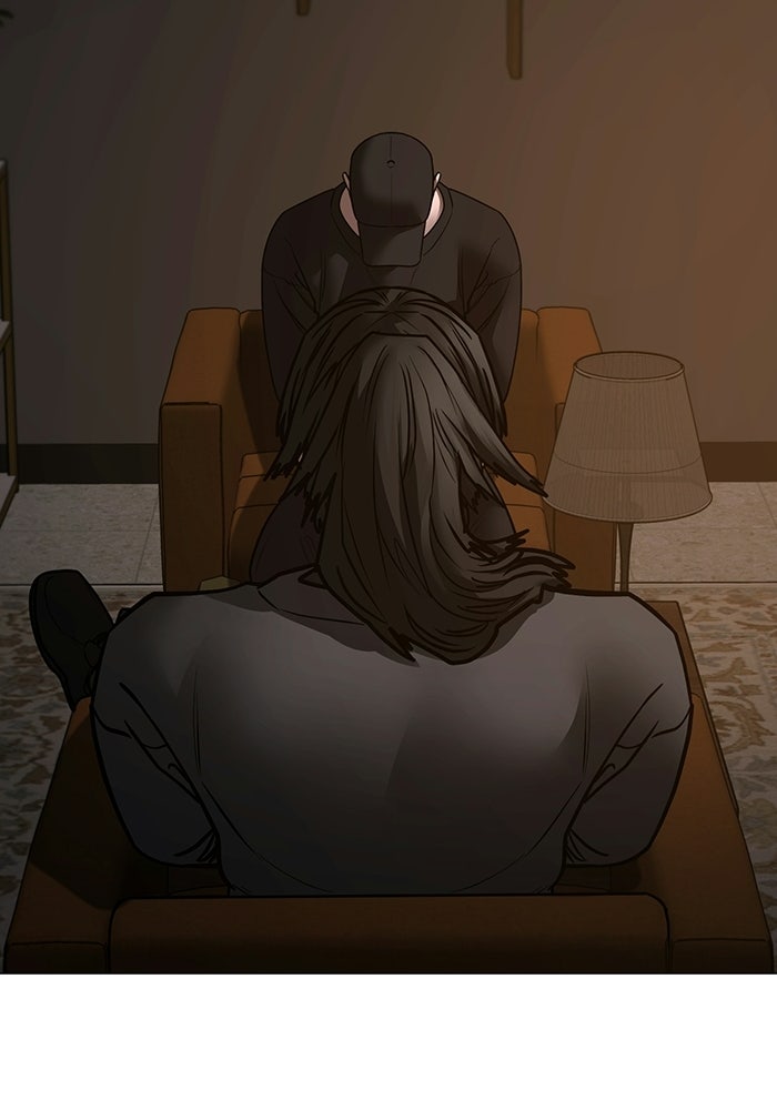 Reality Quest - หน้า 153