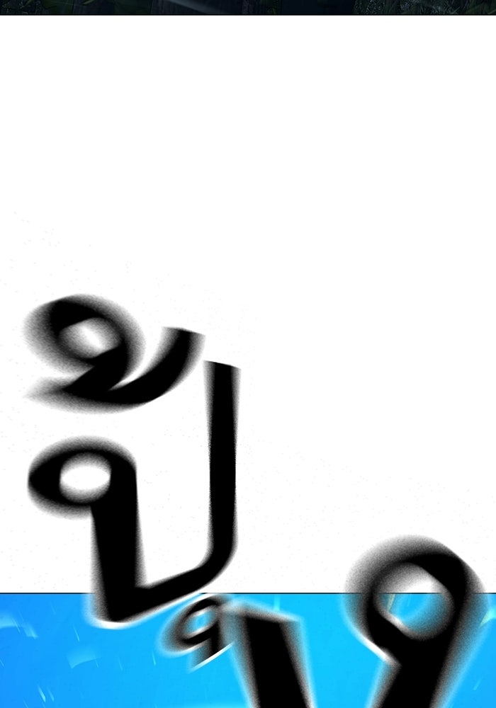 Reality Quest - หน้า 57