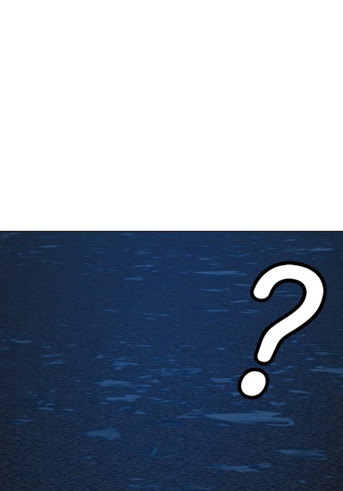 Reality Quest - หน้า 77