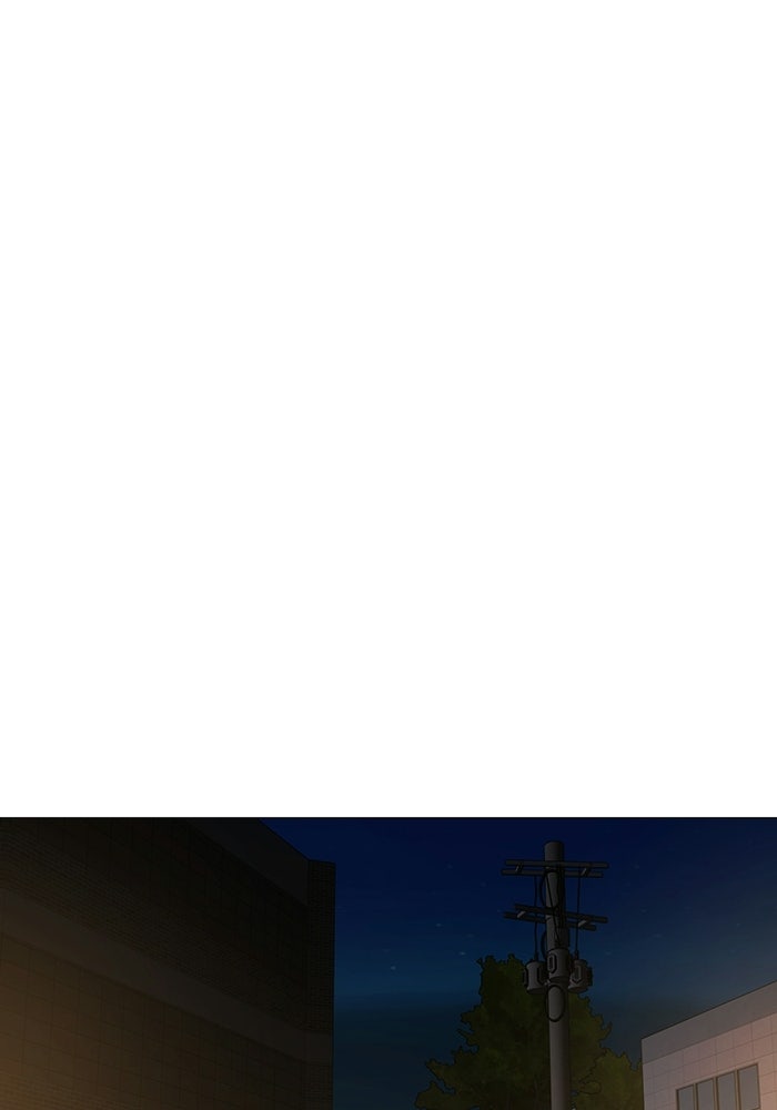 Reality Quest - หน้า 97