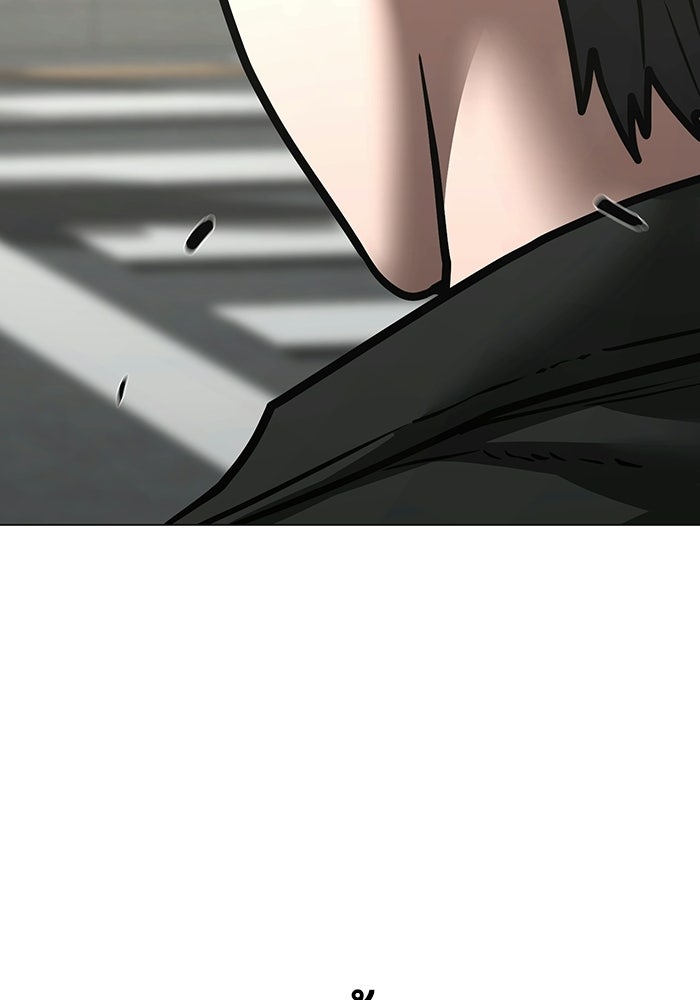 Reality Quest - หน้า 130