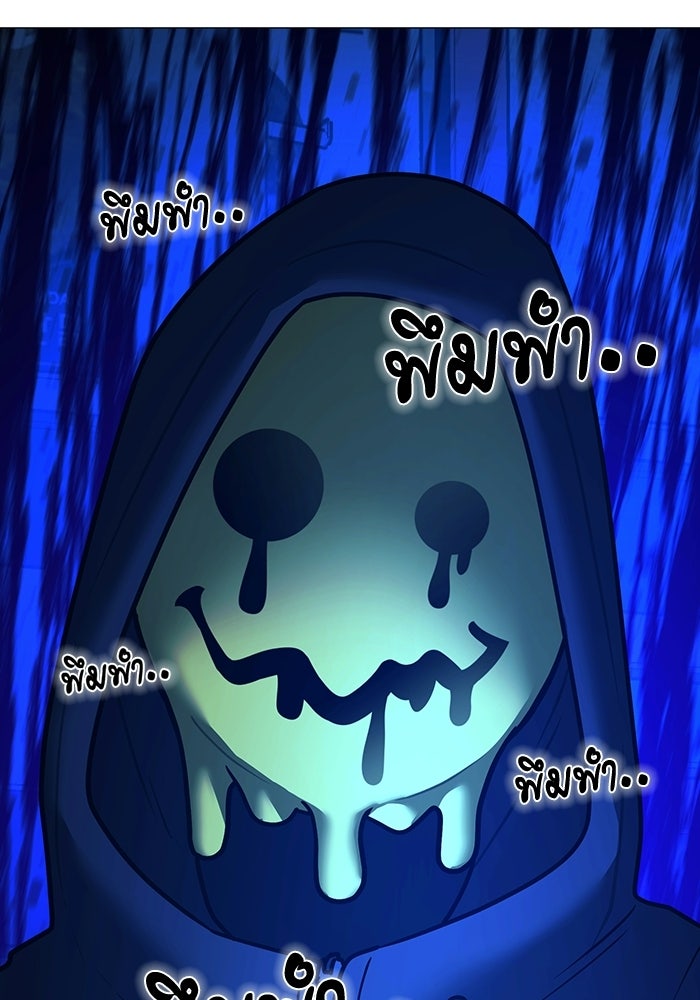 Reality Quest - หน้า 13