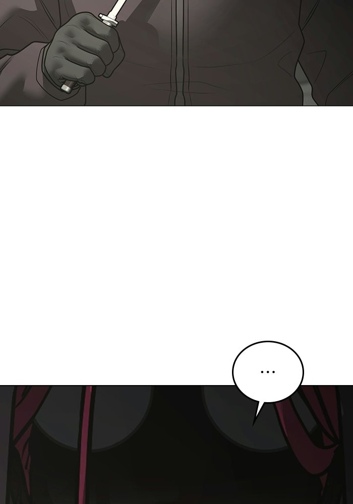 Reality Quest - หน้า 203
