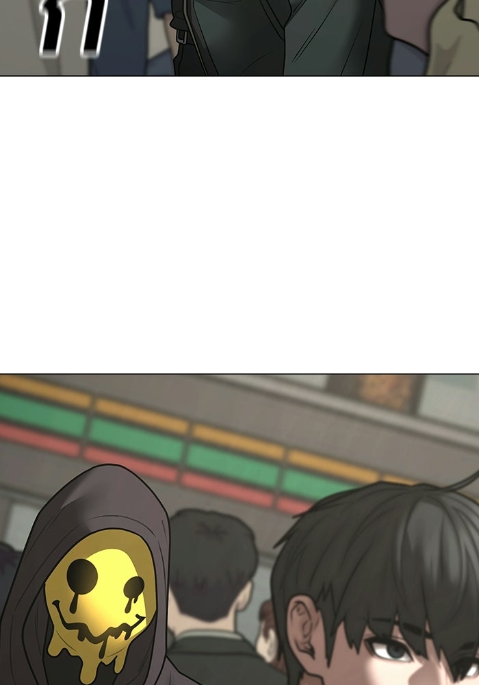Reality Quest - หน้า 32