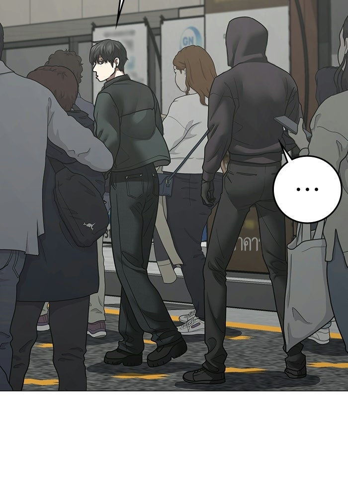 Reality Quest - หน้า 42