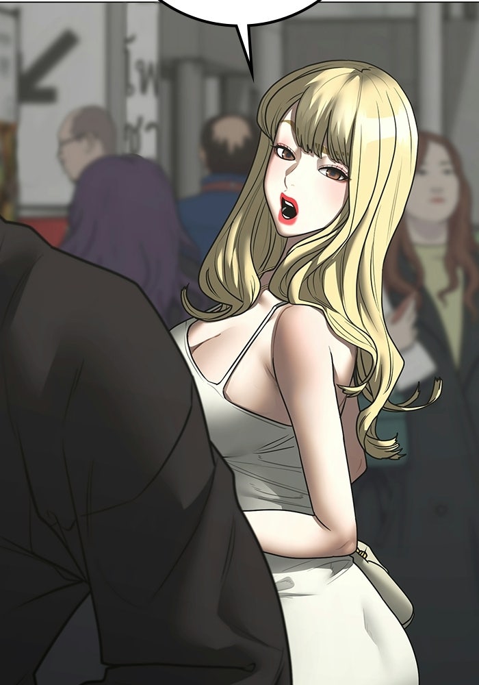 Reality Quest - หน้า 9