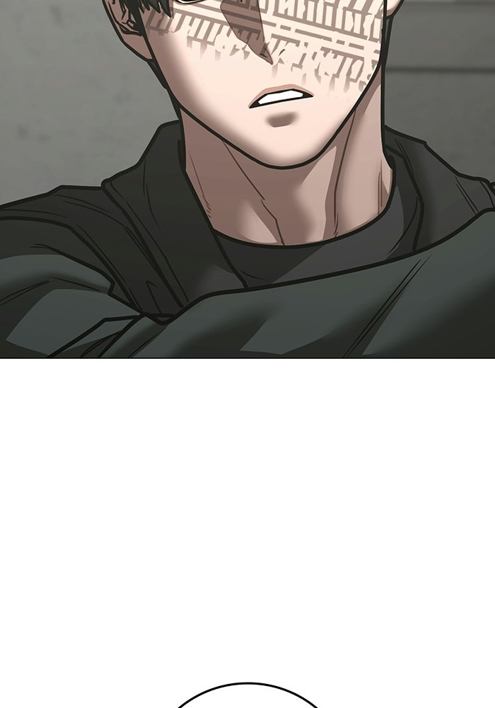 Reality Quest - หน้า 7