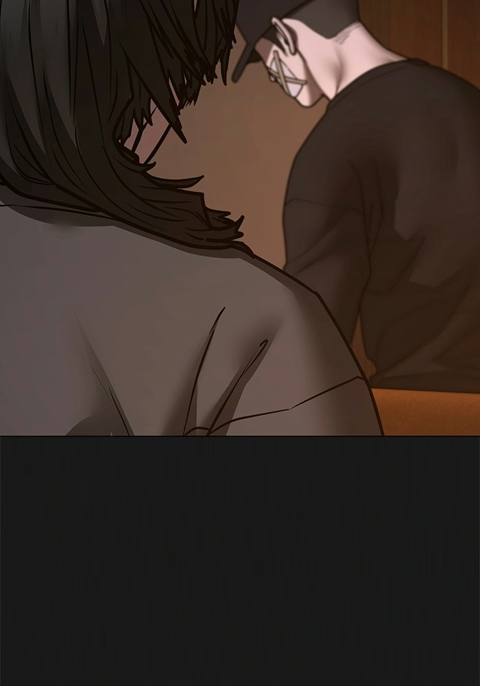 Reality Quest - หน้า 31