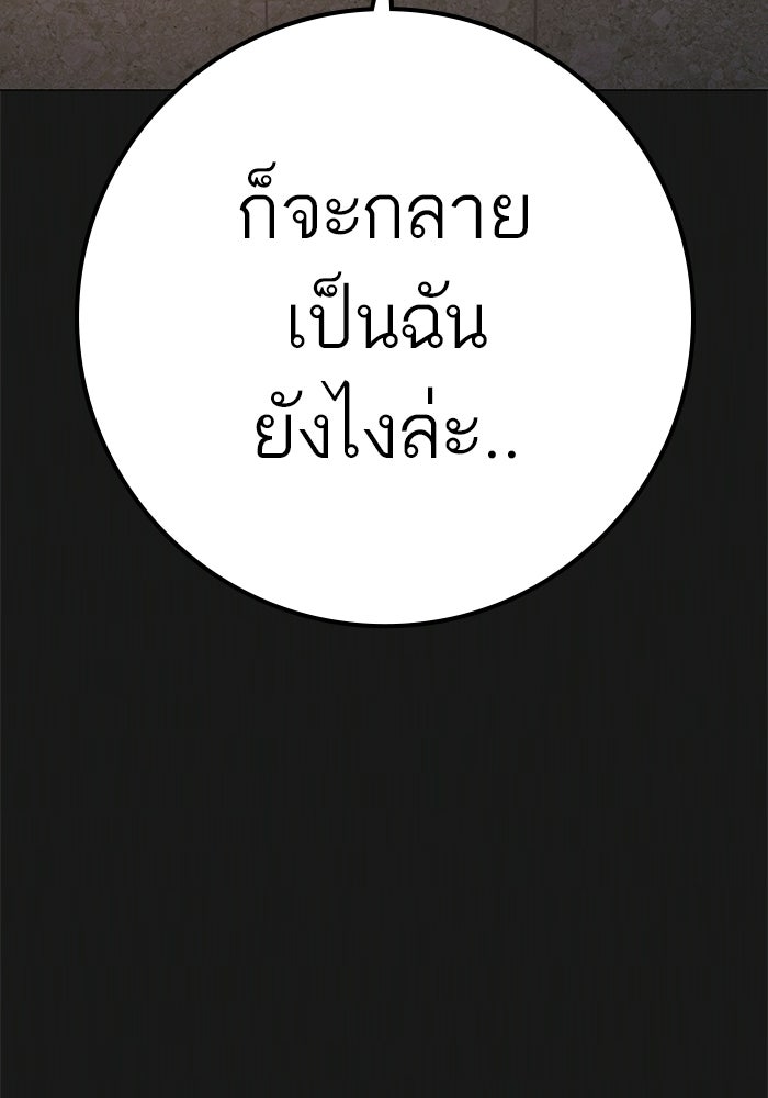 Reality Quest - หน้า 41