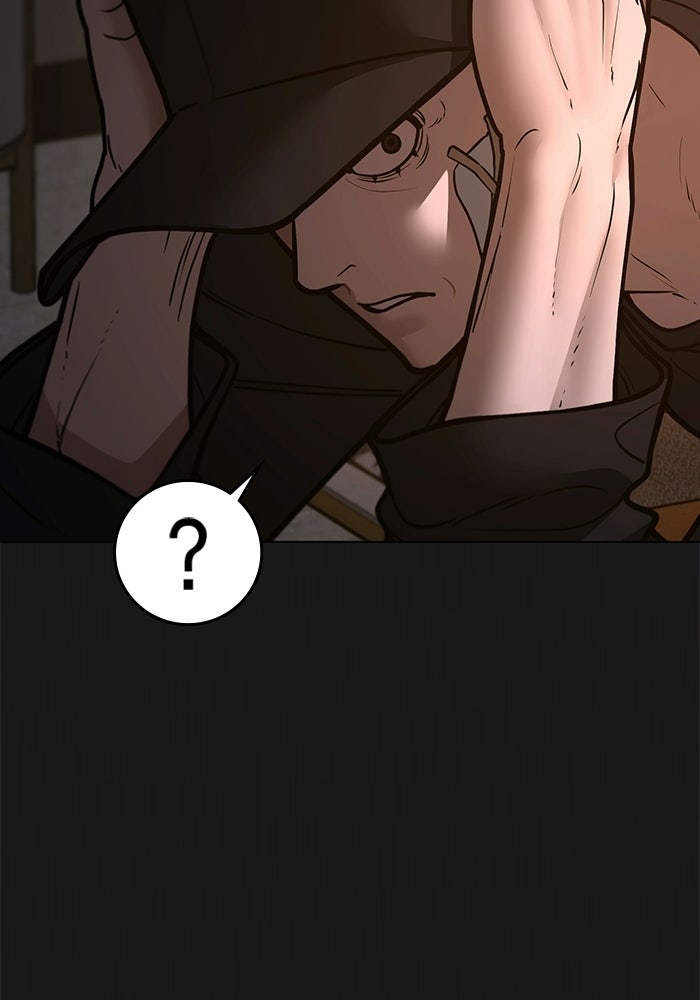 Reality Quest - หน้า 49