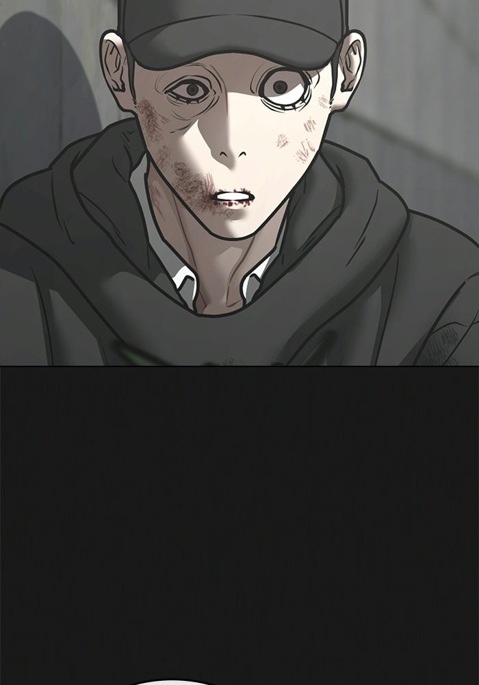 Reality Quest - หน้า 87