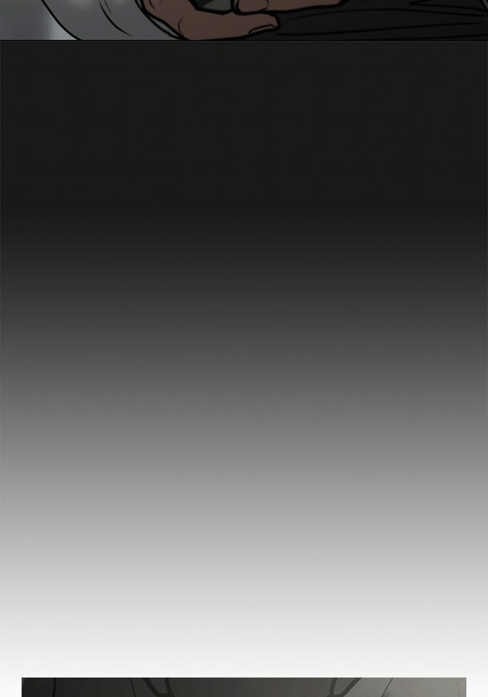 Reality Quest - หน้า 94