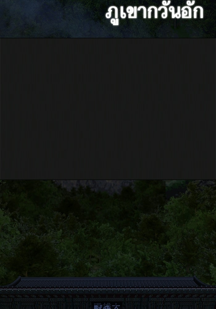 Reality Quest - หน้า 4
