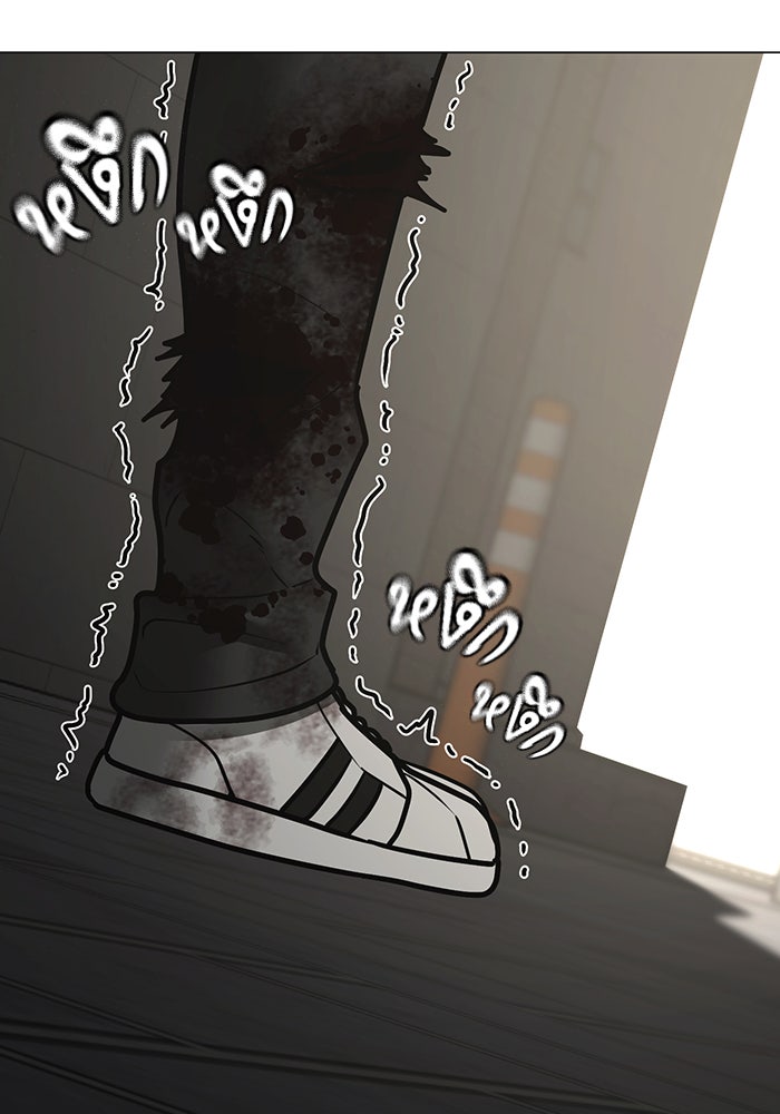 Reality Quest - หน้า 112