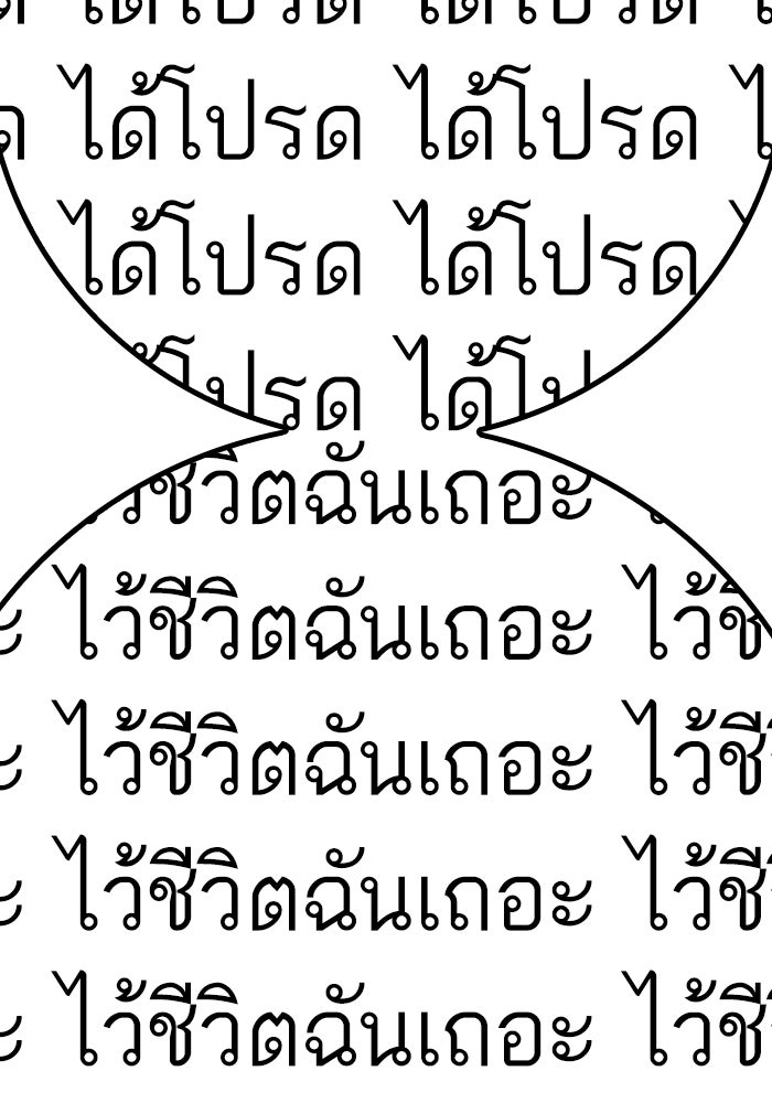 Reality Quest - หน้า 164