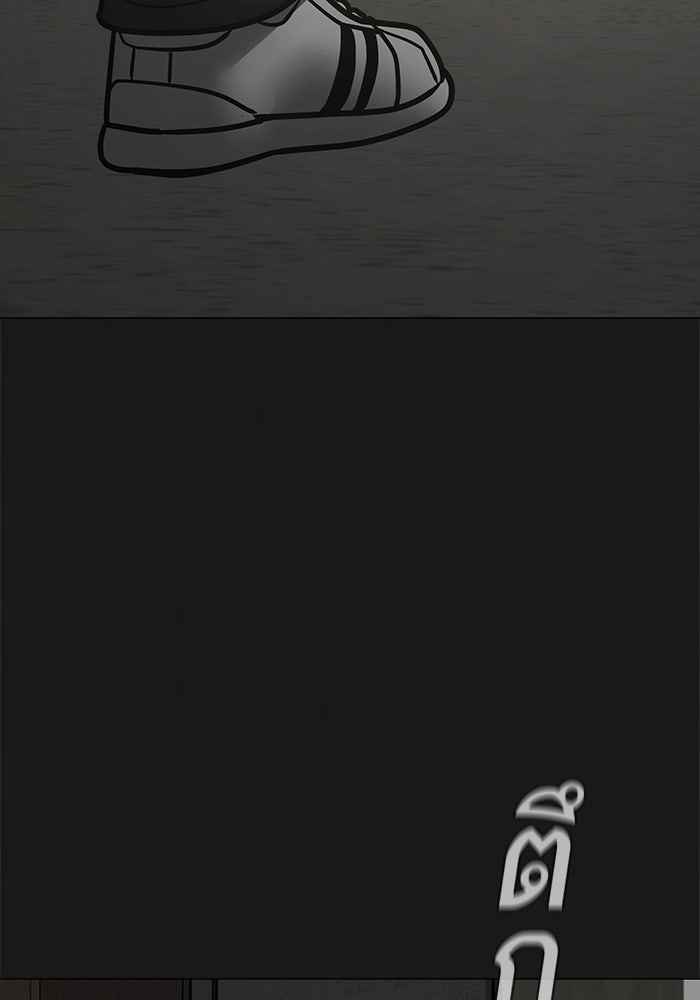Reality Quest - หน้า 24
