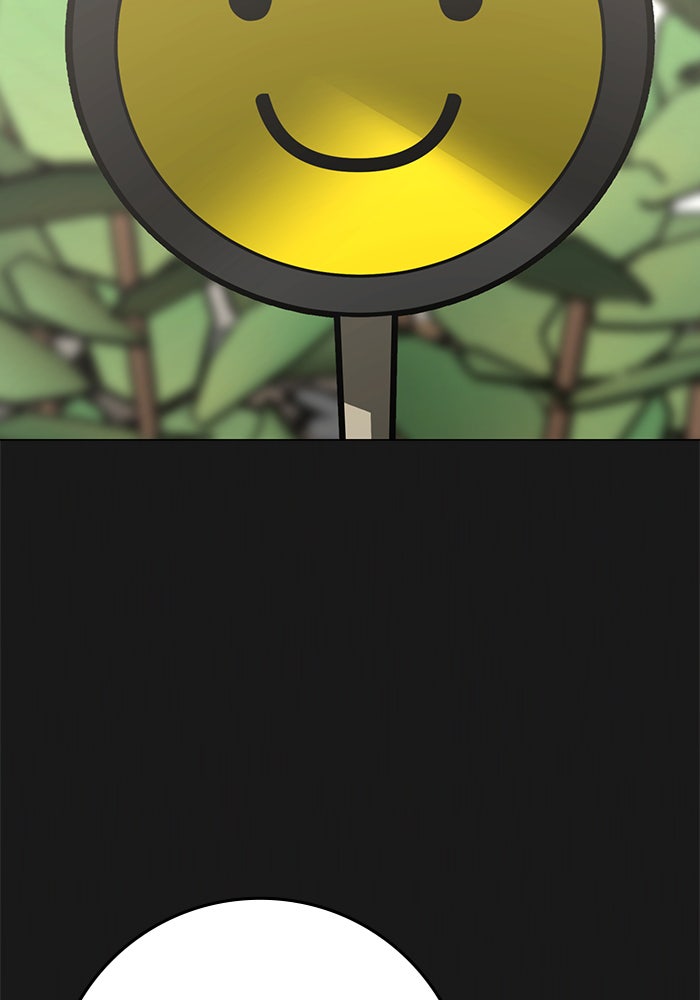 Reality Quest - หน้า 75