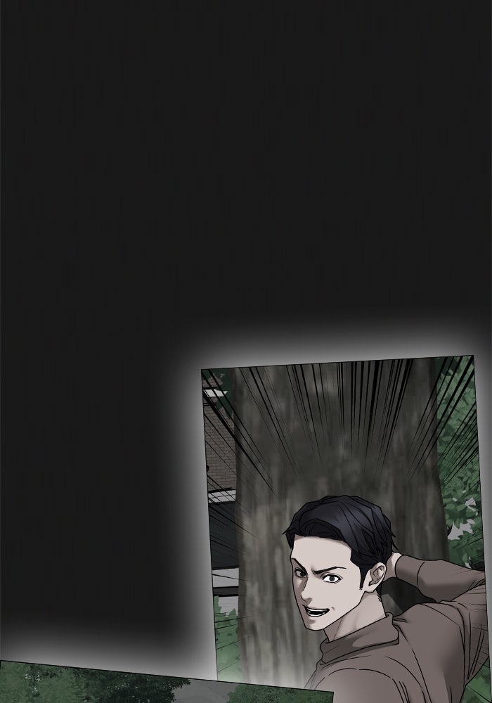 Reality Quest - หน้า 79