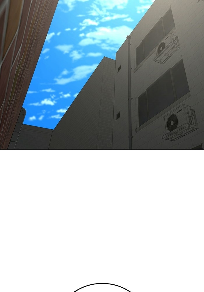 Reality Quest - หน้า 2