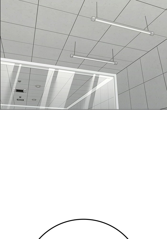 Reality Quest - หน้า 2