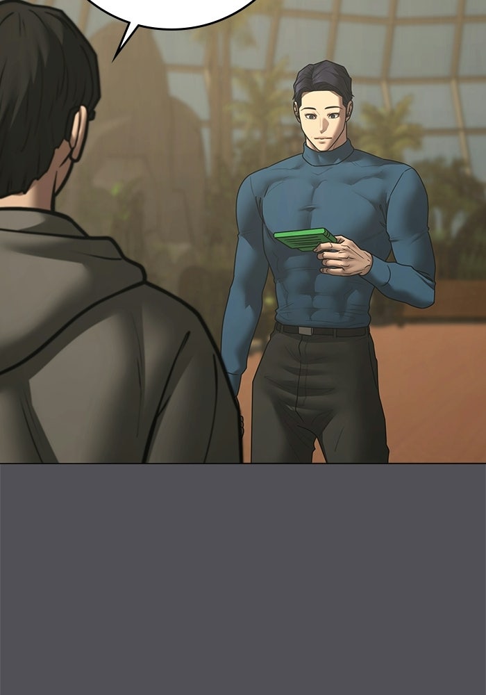 Reality Quest - หน้า 108
