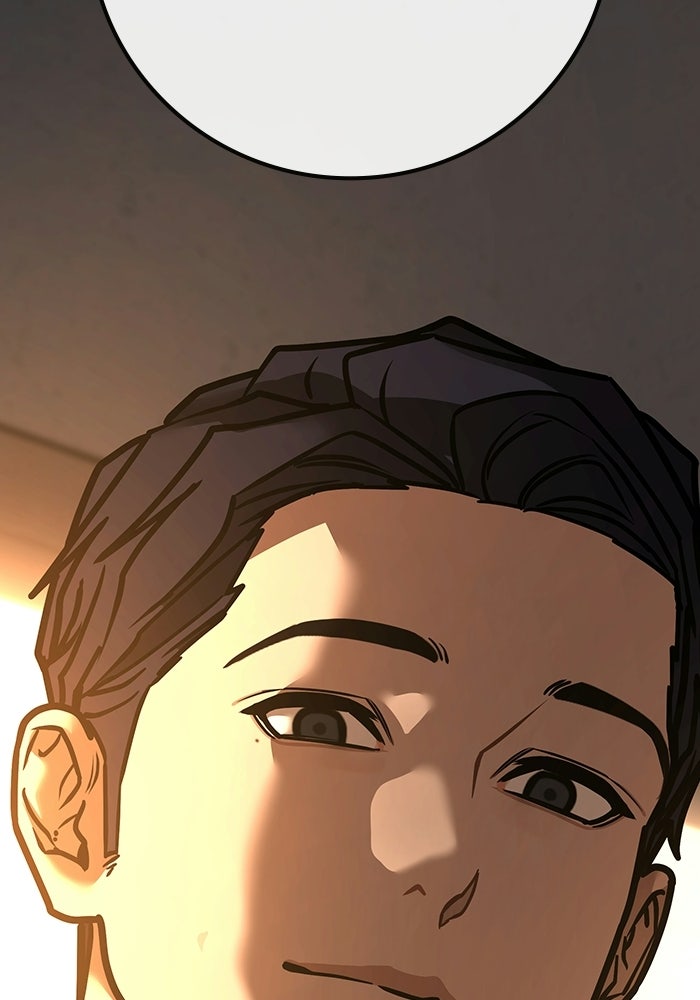 Reality Quest - หน้า 7