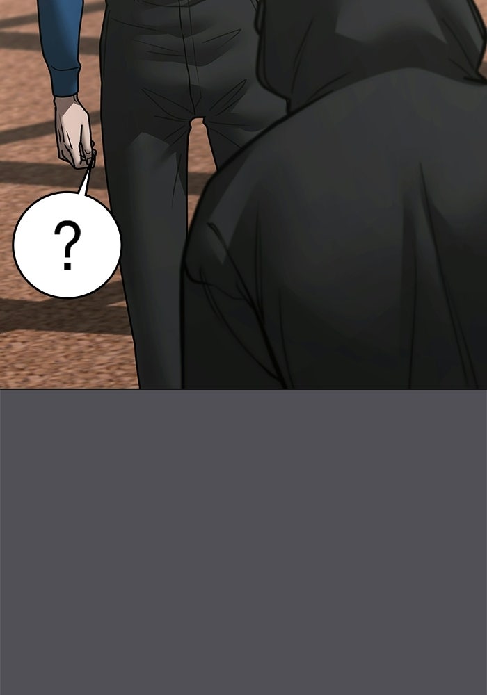Reality Quest - หน้า 89