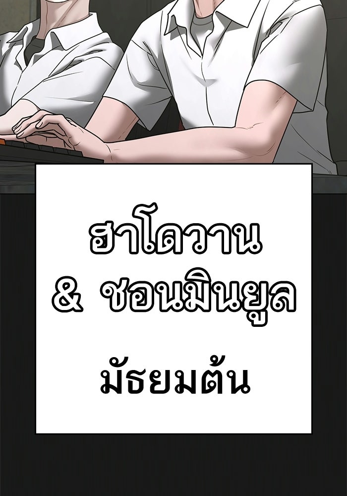 Reality Quest - หน้า 41