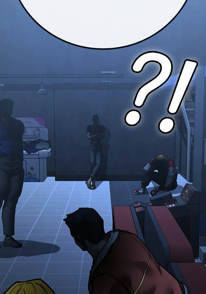 Reality Quest - หน้า 89