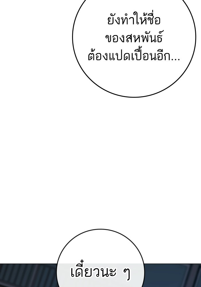 Reality Quest - หน้า 41