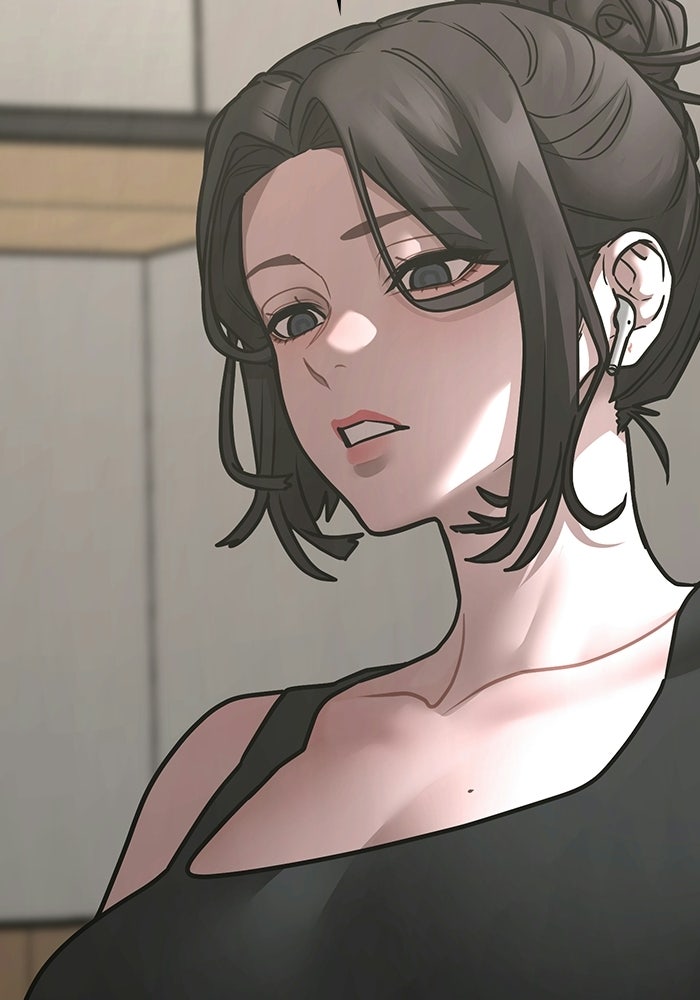 Reality Quest - หน้า 151