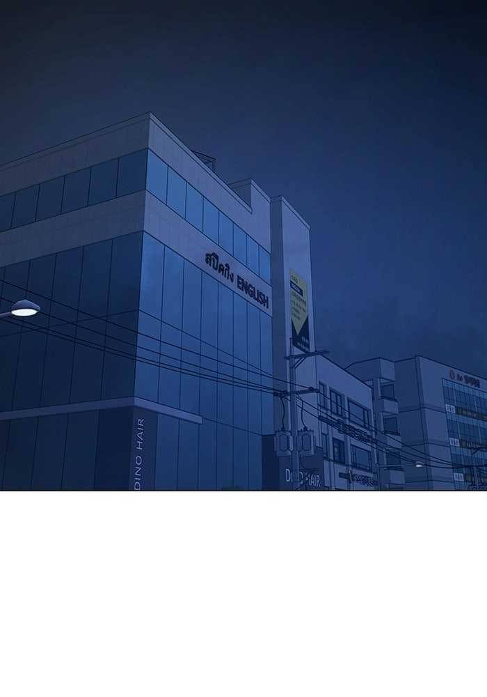 Reality Quest - หน้า 2