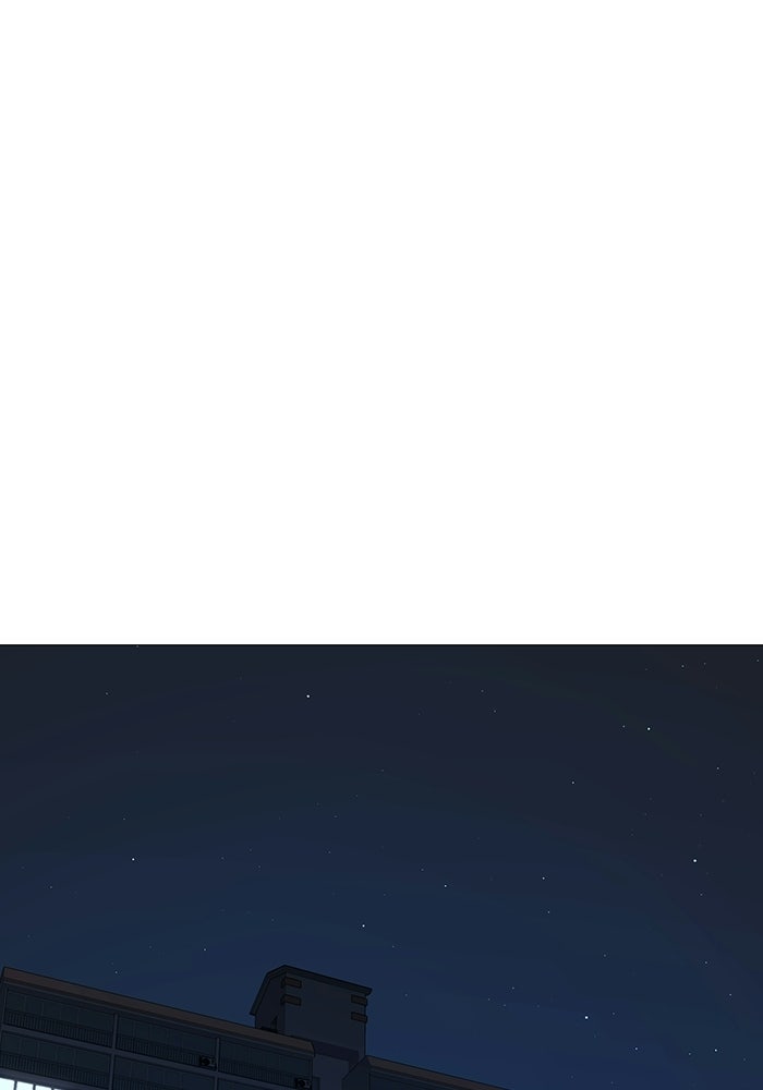 Reality Quest - หน้า 32