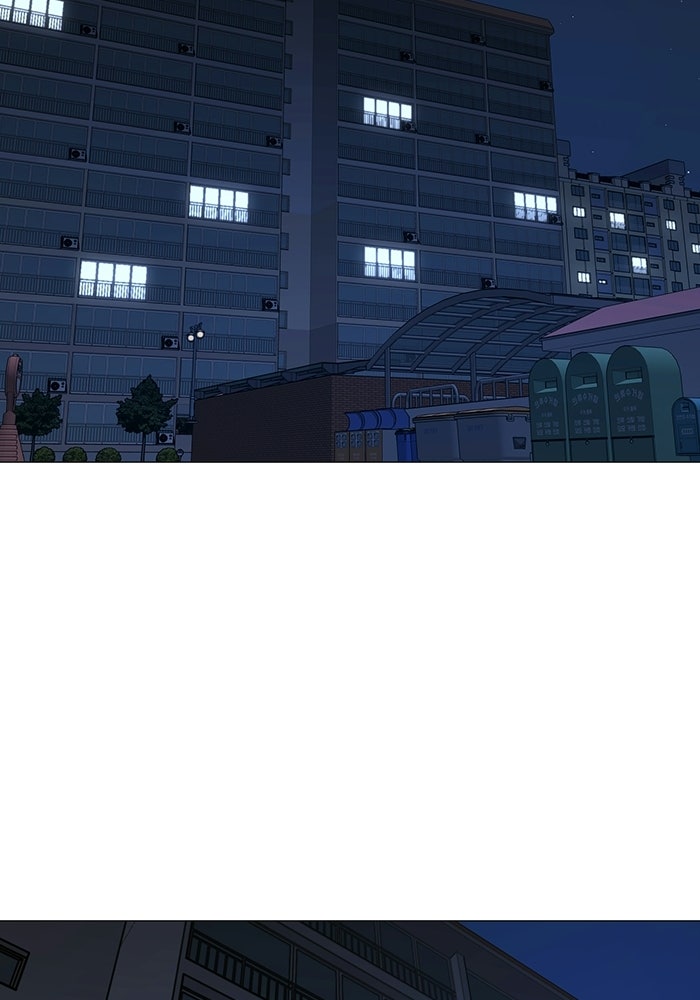Reality Quest - หน้า 33