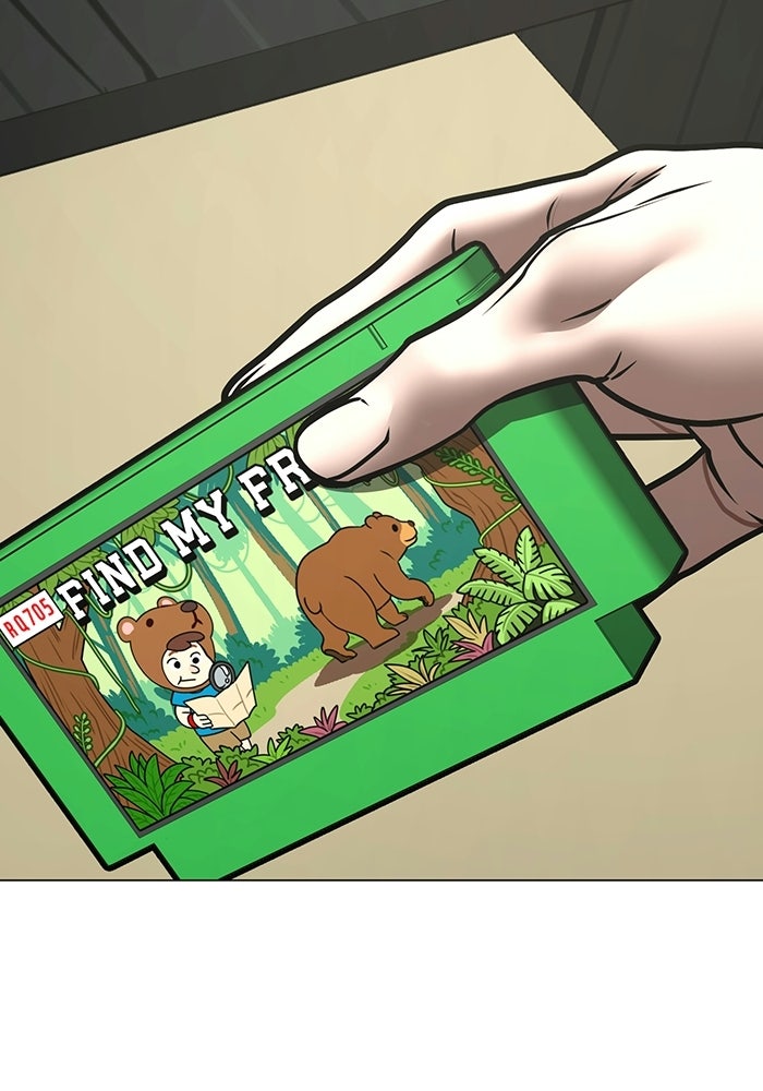 Reality Quest - หน้า 45