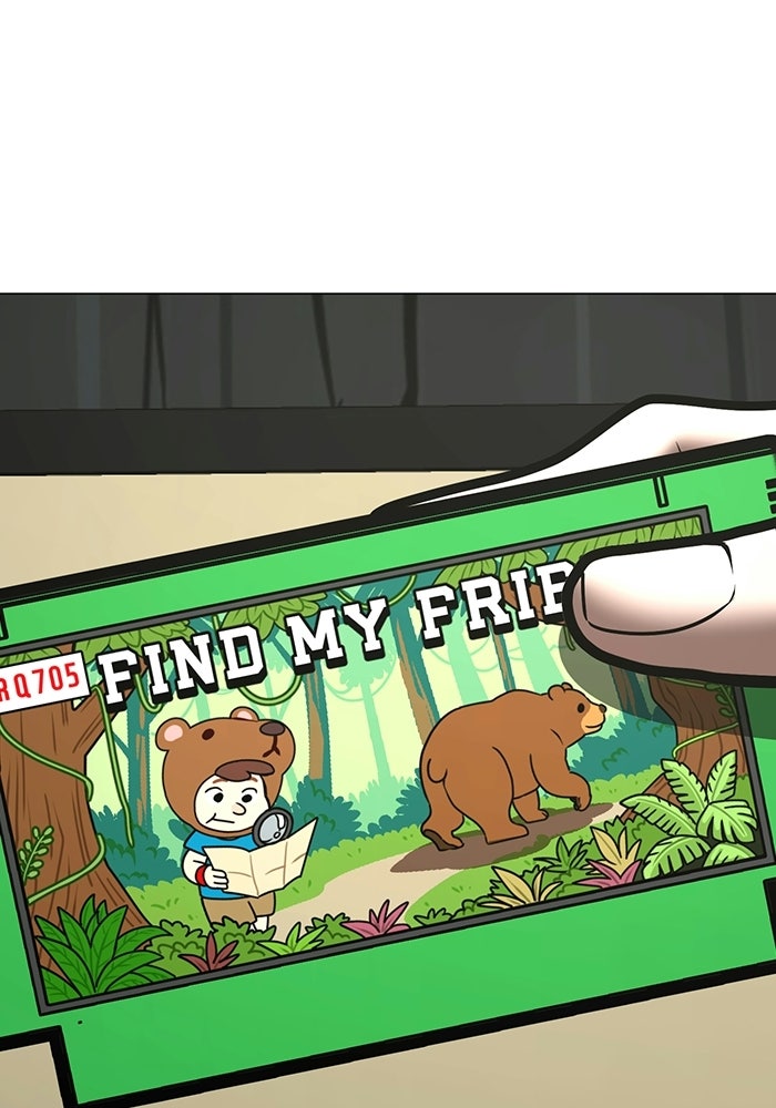 Reality Quest - หน้า 46