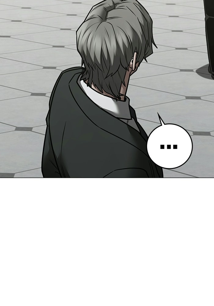 Reality Quest - หน้า 47
