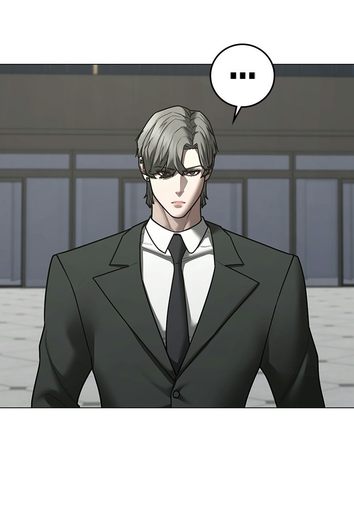 Reality Quest - หน้า 76
