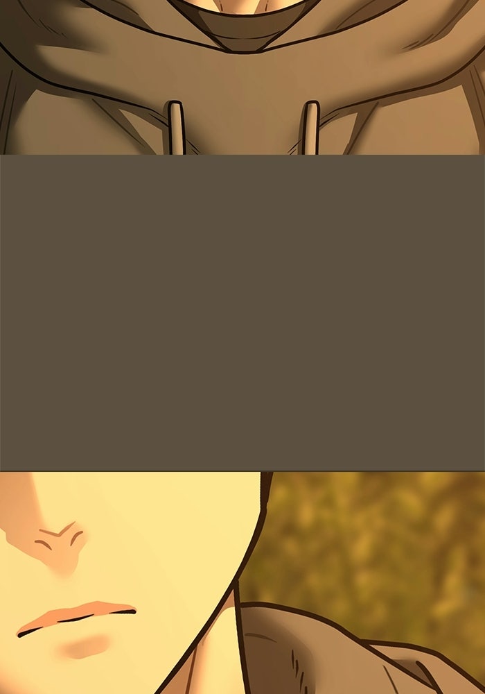 Reality Quest - หน้า 207