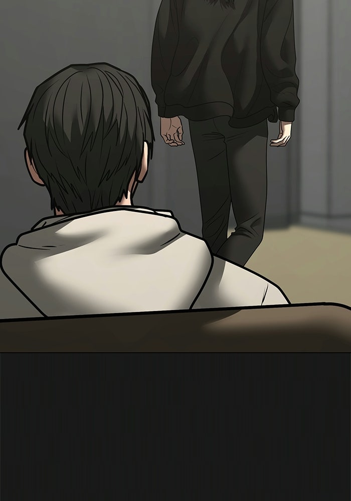 Reality Quest - หน้า 22