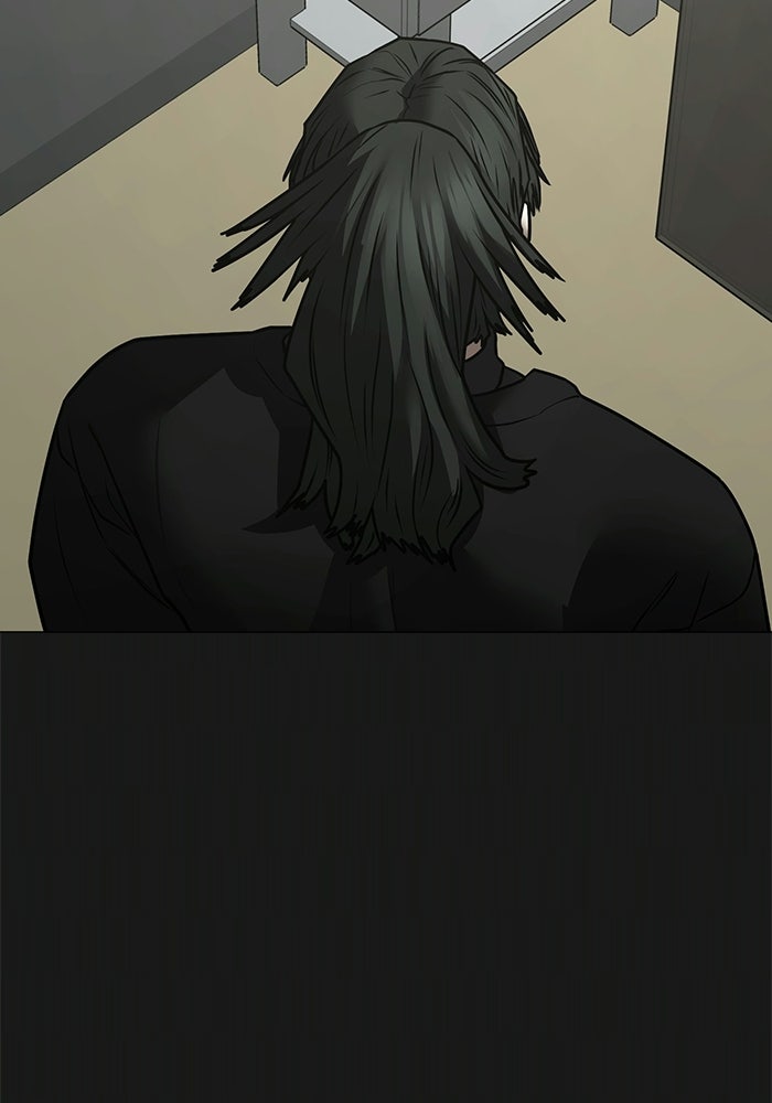 Reality Quest - หน้า 24