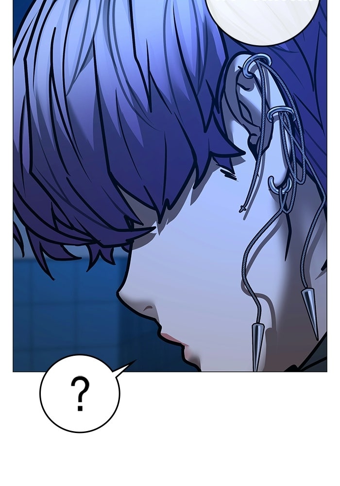 Reality Quest - หน้า 20