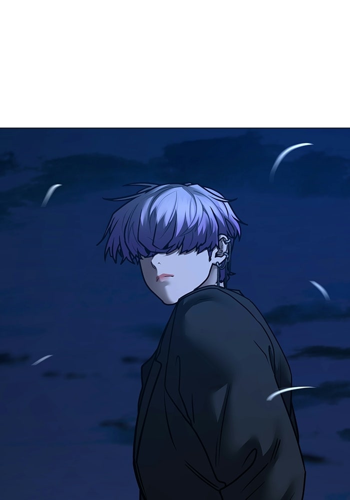 Reality Quest - หน้า 24