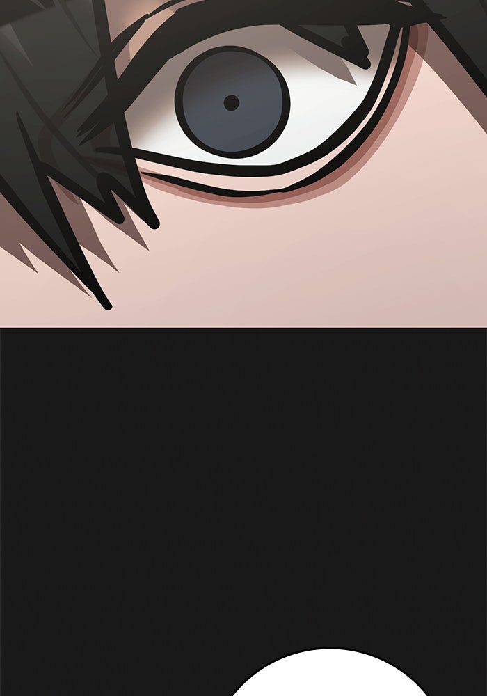 Reality Quest - หน้า 28