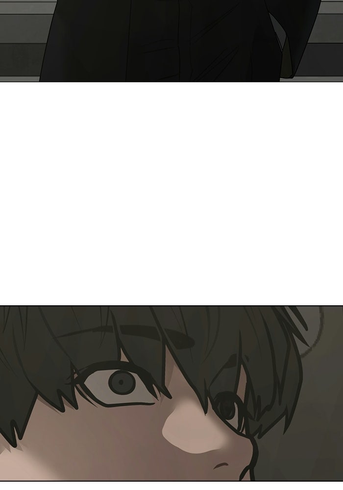 Reality Quest - หน้า 146