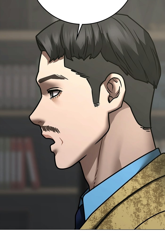 Reality Quest - หน้า 115