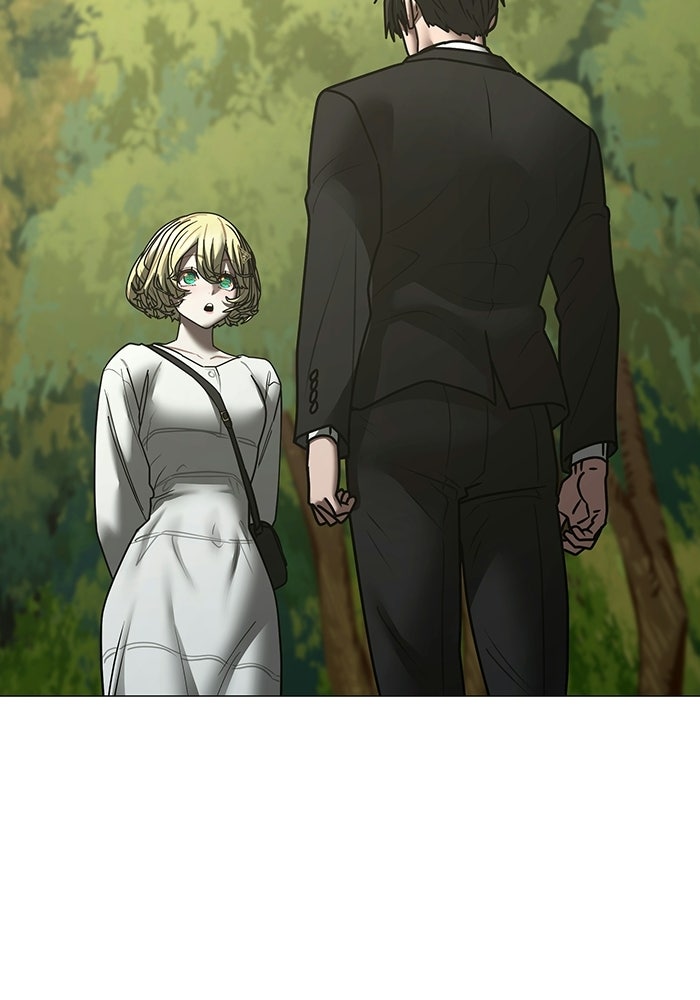 Reality Quest - หน้า 186