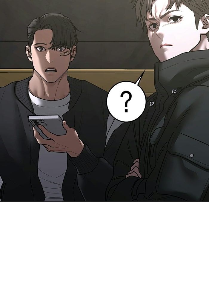 Reality Quest - หน้า 23
